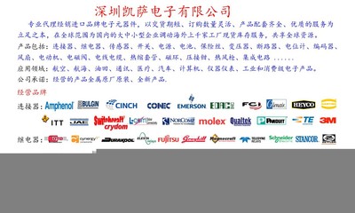 Airpax R11-0-1.00A-R06EV断路器 精准防护与可靠性能的完美结合