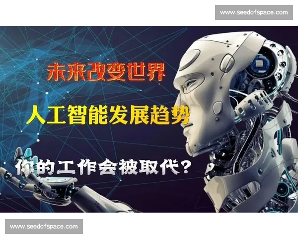 全网热议：新技术变革如何影响未来职业发展与社会结构