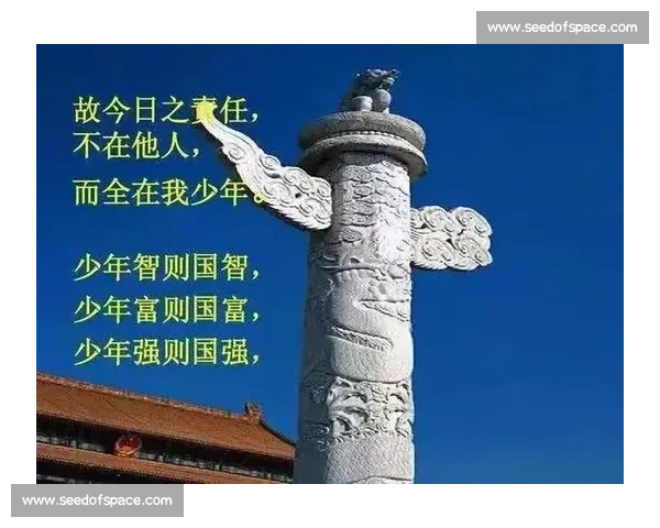 以生涯新高为里程碑书写突破极限的成长新篇章个人奋斗与时代共振的精彩故事