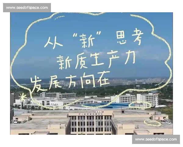 以智能升级为引擎推动产业体系全面跃迁与高质量发展新路径探索