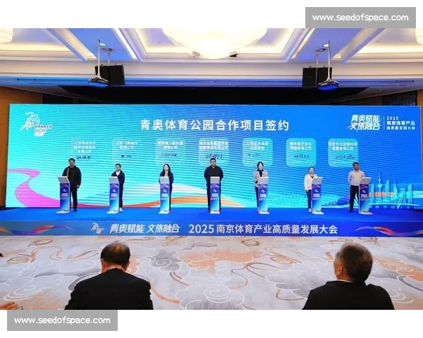 打造智慧体育票务平台赋能赛事经济高质量发展与城市文旅融合创新升级